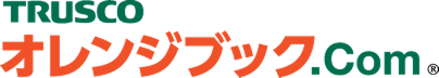 TRUSCO オレンジブック.COM